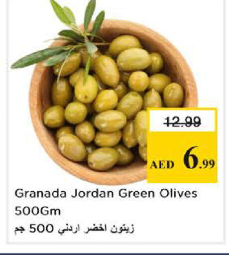 available at Nesto Hypermarket in UAE - Dubai