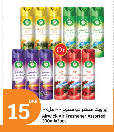 available at City Hypermarket in Qatar - Al Shamal
