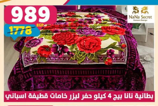 available at سنتر شاهين in Egypt - القاهرة