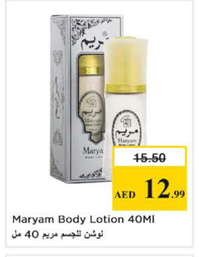 available at Nesto Hypermarket in UAE - Dubai