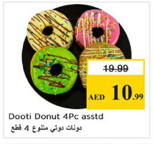 available at Nesto Hypermarket in UAE - Dubai