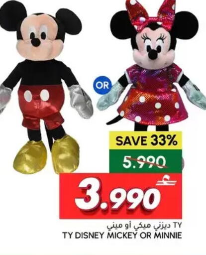 available at الميرة in عُمان - مسقط‎