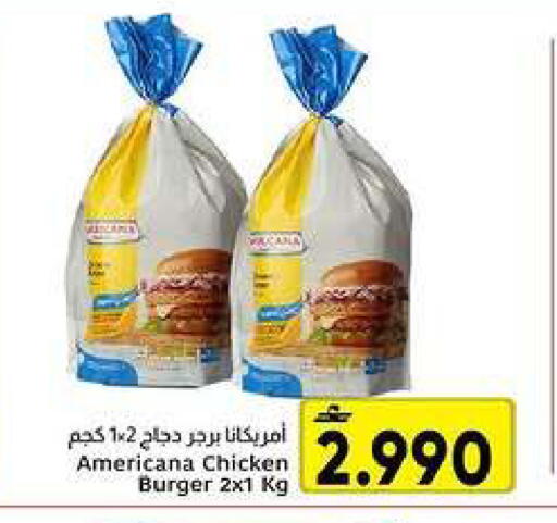 available at مركز العامري in عُمان - مسقط‎