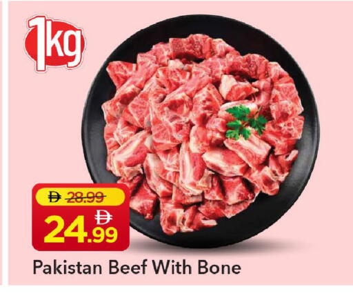 available at Mark & Save in UAE - Sharjah / Ajman
