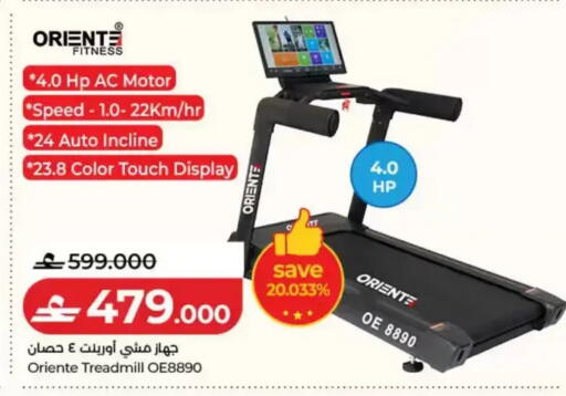 available at Lulu Hypermarket  in Oman - Muscat