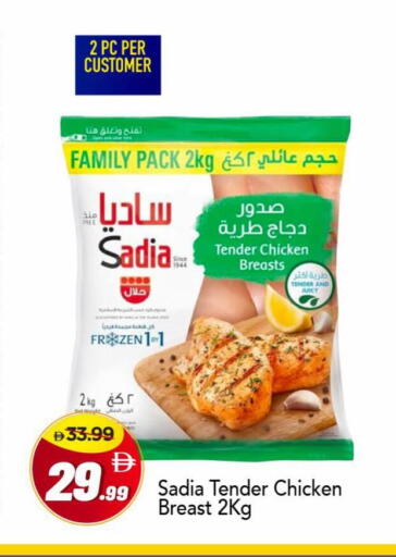 available at مارك & سيف in الإمارات العربية المتحدة , الامارات - دبي