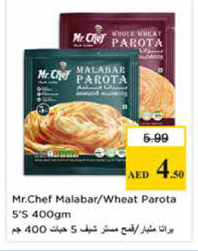 available at نستو هايبرماركت in الإمارات العربية المتحدة , الامارات - أبو ظبي