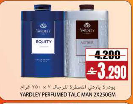 available at سما هايبر ماركت in عُمان - مسقط‎