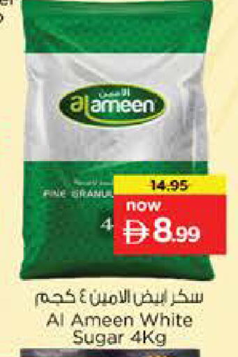 available at نستو هايبرماركت in الإمارات العربية المتحدة , الامارات - الشارقة / عجمان