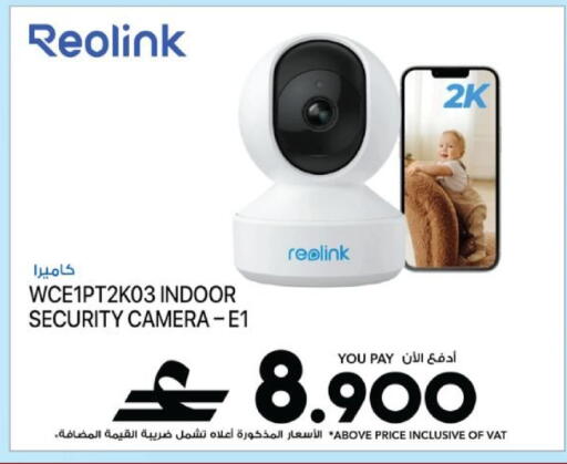 available at Sharaf DG  in Oman - Muscat