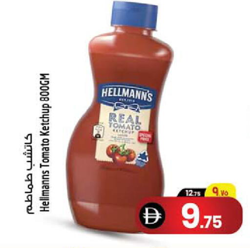 Tomato available at Safari Hypermarket in UAE - Sharjah / Ajman
