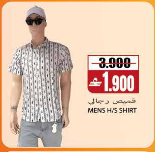 available at سما هايبر ماركت in عُمان - مسقط‎