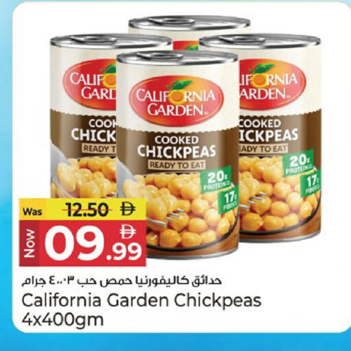 available at Kenz Hypermarket in UAE - Sharjah / Ajman