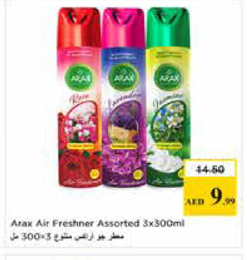 available at Nesto Hypermarket in UAE - Abu Dhabi