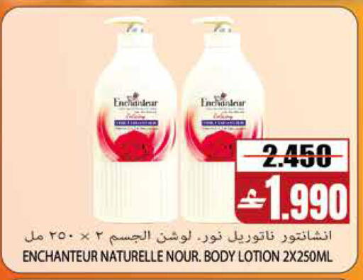 available at سما هايبر ماركت in عُمان - مسقط‎