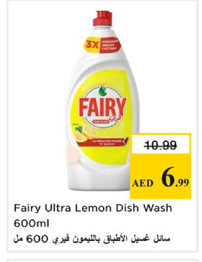 Lemon available at Nesto Hypermarket in UAE - Sharjah / Ajman