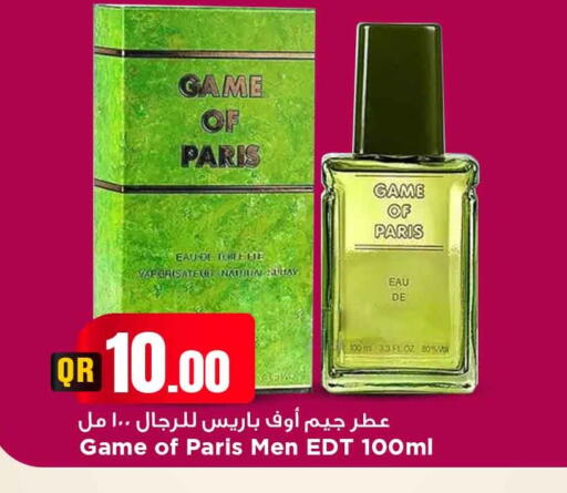 available at مرزا هايبرماركت in قطر - الدوحة