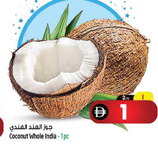 Coconut from India available at Safari Hypermarket in UAE - Sharjah / Ajman