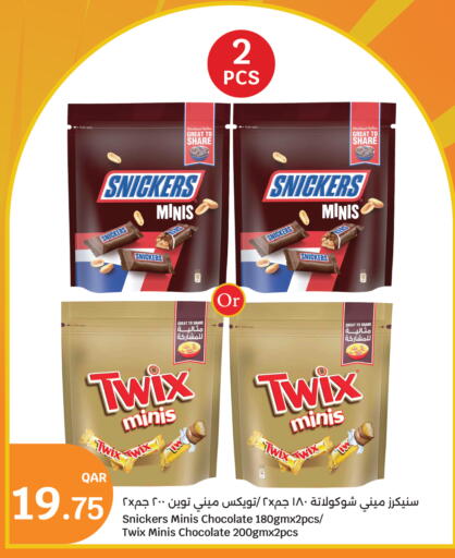 available at City Hypermarket in Qatar - Doha