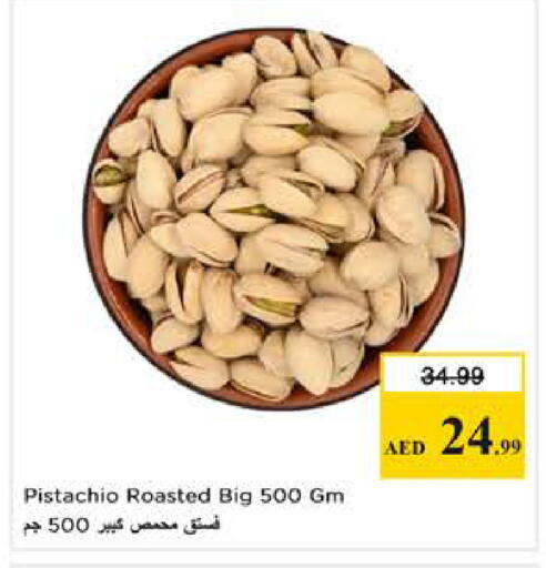available at Nesto Hypermarket in UAE - Dubai