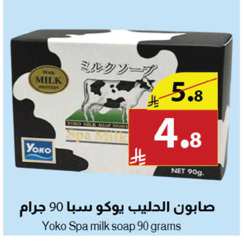 available at متاجر أبياتي in مملكة العربية السعودية, السعودية, سعودية - تبوك