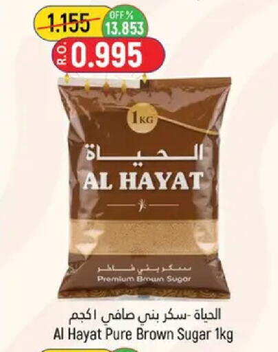 available at حور العين هايبرماركت in عُمان - مسقط‎