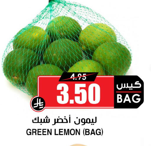 Lemon available at أسواق النخبة in مملكة العربية السعودية, السعودية, سعودية - سكاكا