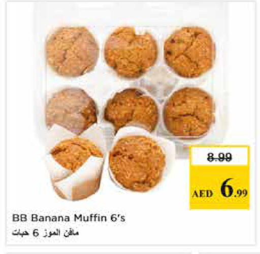 Banana available at Nesto Hypermarket in UAE - Dubai