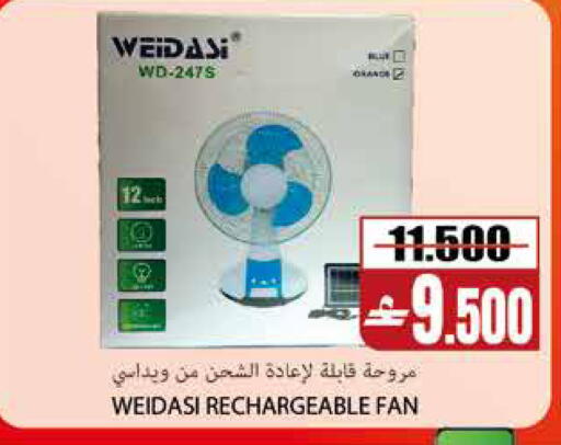 available at Sama Hypermarket in Oman - Muscat