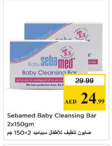 available at Nesto Hypermarket in UAE - Dubai