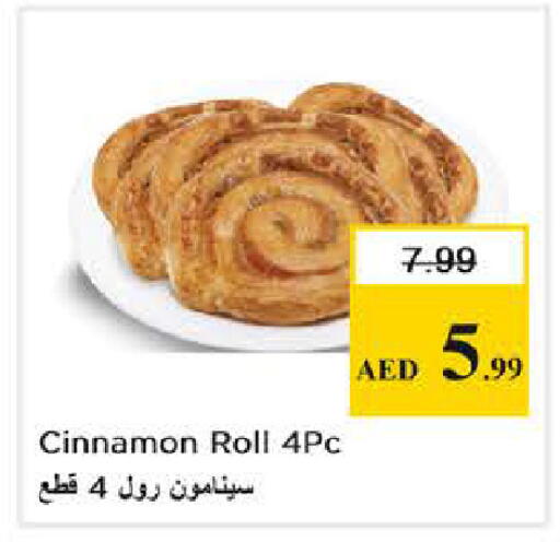 Cinnamon available at Nesto Hypermarket in UAE - Sharjah / Ajman