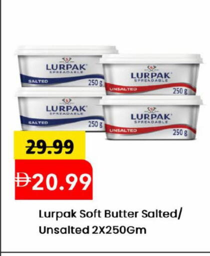 available at مارك & سيف in الإمارات العربية المتحدة , الامارات - دبي