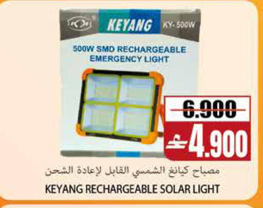 available at Sama Hypermarket in Oman - Muscat