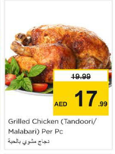available at Nesto Hypermarket in UAE - Dubai