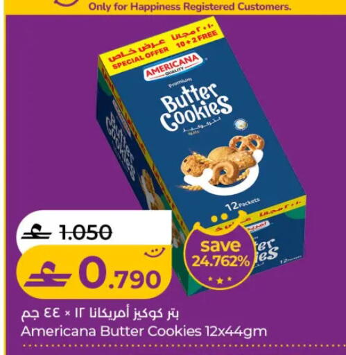 available at Lulu Hypermarket  in Oman - Muscat