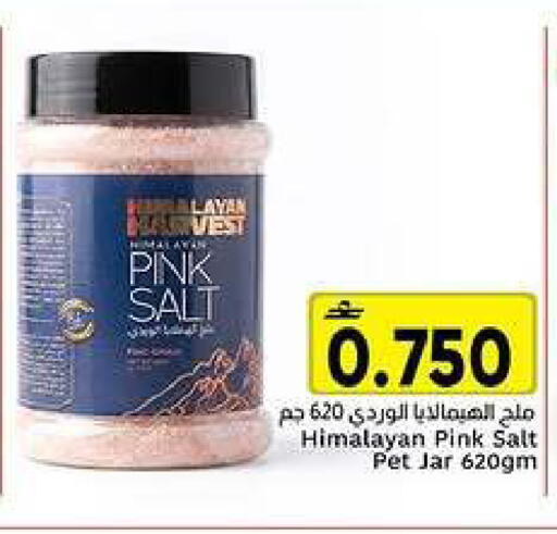 available at Al Amri Center in Oman - Muscat