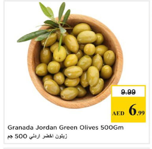 available at Nesto Hypermarket in UAE - Al Ain