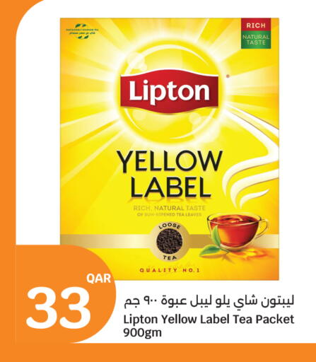 available at سيتي هايبرماركت in قطر - الوكرة