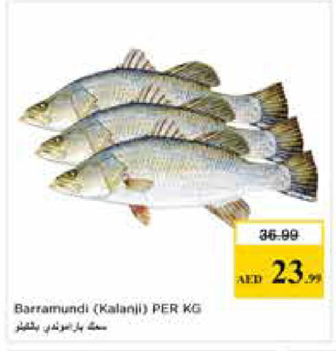 available at Nesto Hypermarket in UAE - Sharjah / Ajman