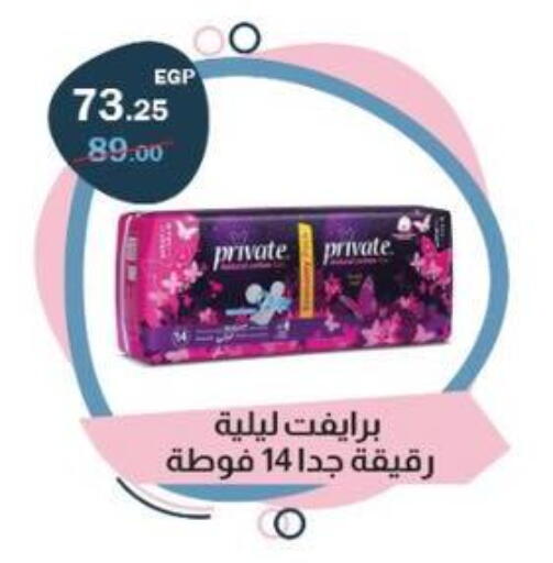 available at Flamingo Hyper Market in Egypt - Cairo