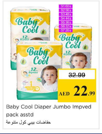 available at نستو هايبرماركت in الإمارات العربية المتحدة , الامارات - الشارقة / عجمان