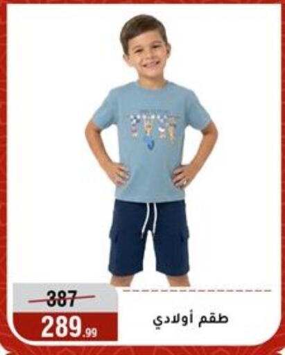available at Al Morshedy  in Egypt - Cairo