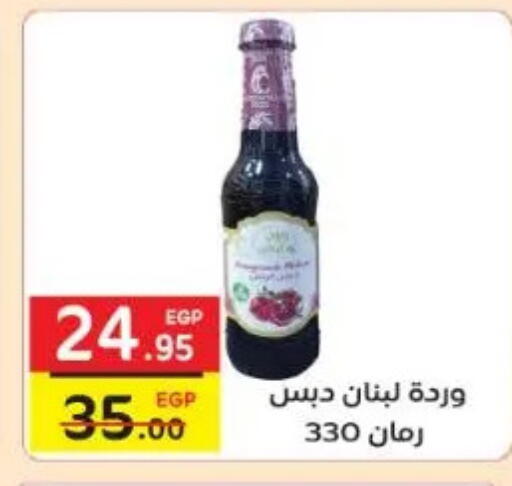available at Fekra market in Egypt - Cairo