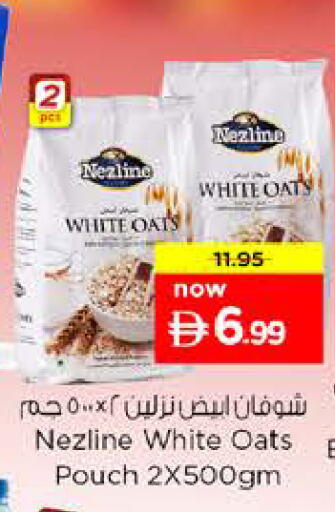 available at Nesto Hypermarket in UAE - Sharjah / Ajman