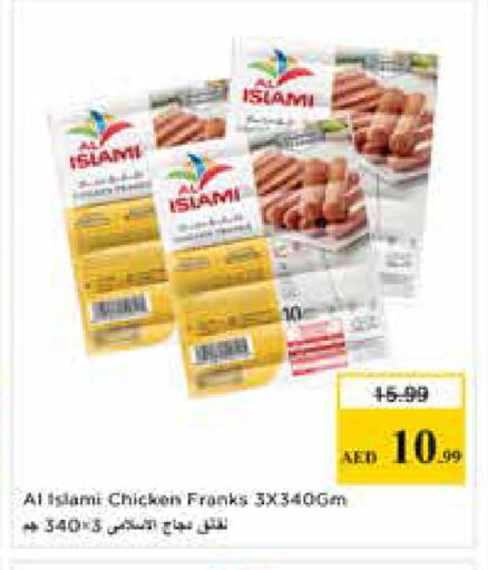available at نستو هايبرماركت in الإمارات العربية المتحدة , الامارات - أبو ظبي