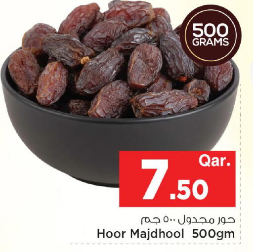 available at مارك & سيف in قطر - الشحانية