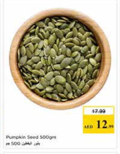 Pumpkin available at Nesto Hypermarket in UAE - Abu Dhabi