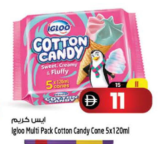 available at Safari Hypermarket  in UAE - Dubai