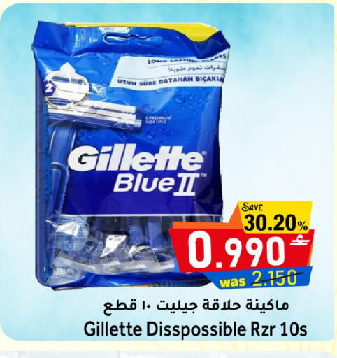 available at القوت هايبرماركت in عُمان - مسقط‎