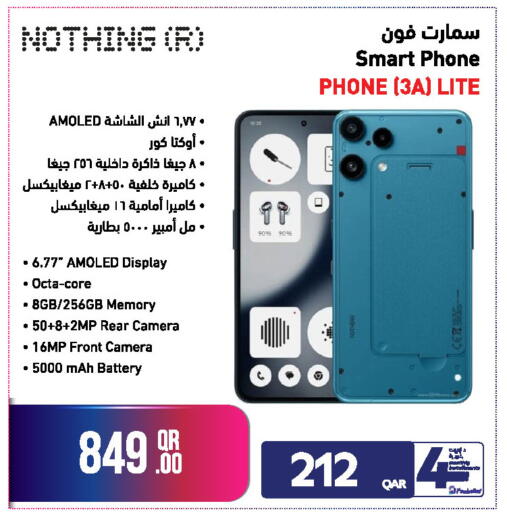 available at Jumbo Electronics in Qatar - Al Shamal